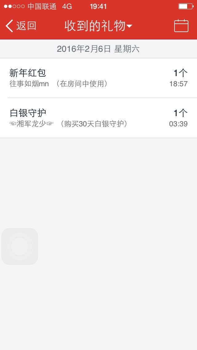 昵称被和谐5033主播照片