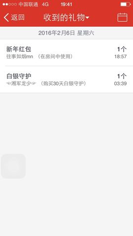 昵称被和谐5033主播照片