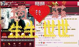 ━━━╋うMC九琦主播照片