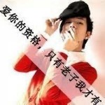 情缘の风少`