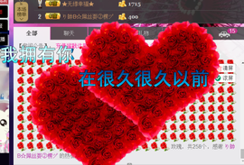 ♥丶♬瓜妹大吃货♬主播照片