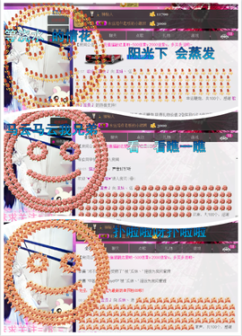 ♥丶♬瓜妹大吃货♬主播照片