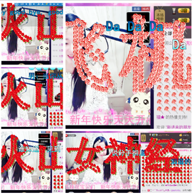 ♥丶♬瓜妹大吃货♬主播照片