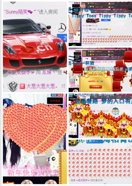 ♥丶♬瓜妹大吃货♬主播照片