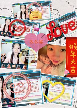 天之蓝乄依依主播照片
