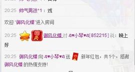 云南十日游主播照片