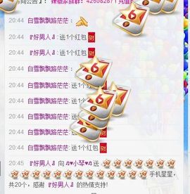 云南十日游主播照片