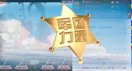云南十日游主播照片