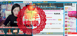 一秒钟の记忆主播照片