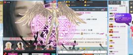 Angel北鼻主播照片