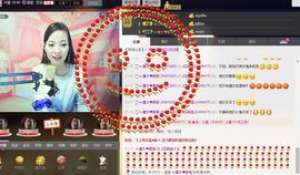 表妹新主播主播照片