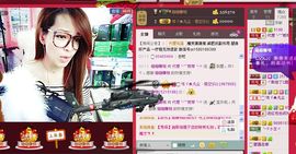 雨荨5198主播照片