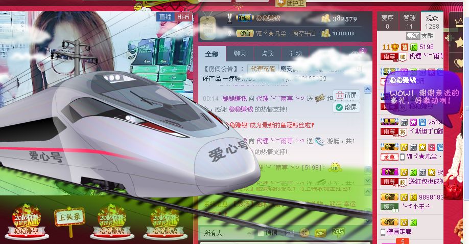 雨荨5198的图片