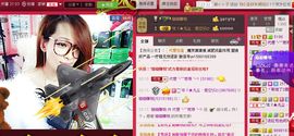 雨荨5198主播照片