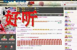☞大彤☜主播照片