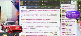 我来也嘿嘿主播照片