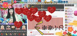 我的世界没有如果.主播照片