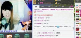我来也嘿嘿主播照片