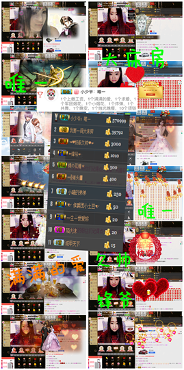 沫小西西主播照片