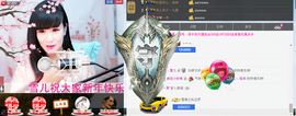 封号☂主播照片