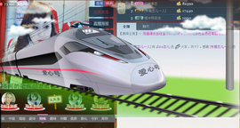 恋儿.......主播照片