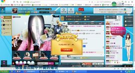 天之蓝乄依依主播照片