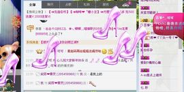 我来也嘿嘿主播照片