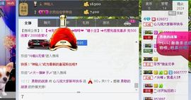 我来也嘿嘿主播照片