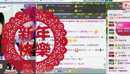 我来也嘿嘿主播照片