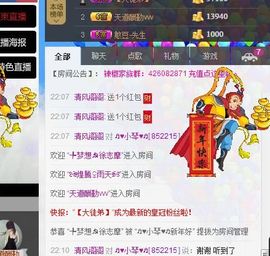 云南十日游主播照片