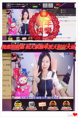 嘚瑟💗主播照片