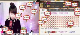 棒棒棒8888主播照片