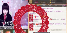 棒棒棒8888主播照片