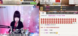 棒棒棒8888主播照片