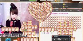 棒棒棒8888主播照片
