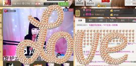 棒棒棒8888主播照片