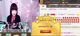 棒棒棒8888主播照片