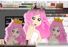 棒棒棒8888主播照片