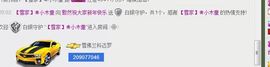 梦然一人走主播照片