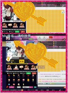 L☆n↗丽娜♚暂离主播照片