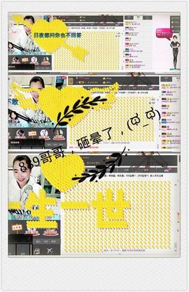 小琪~~~~主播照片