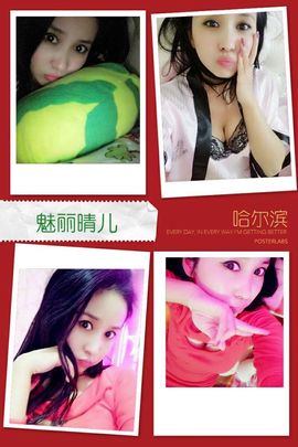魅丽晴儿主播照片