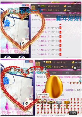 ♥丶♬瓜妹大吃货♬主播照片