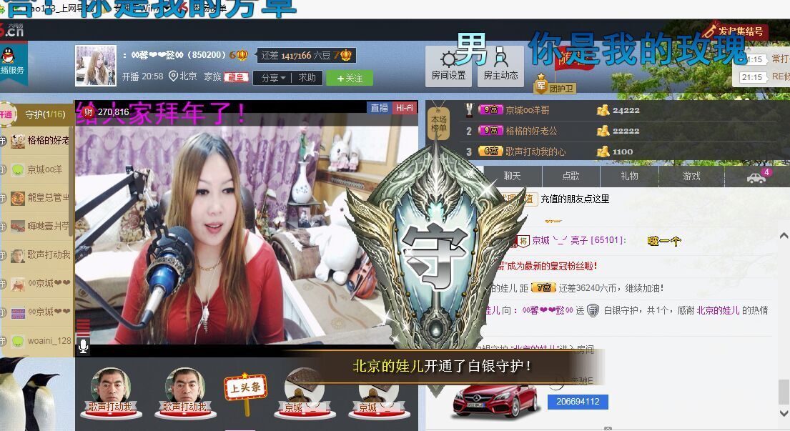 ♓馨❤❤懿♓的图片