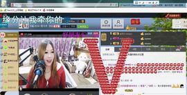 ♓馨❤❤懿♓主播照片