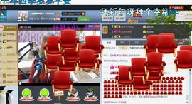 ♓馨❤❤懿♓主播照片