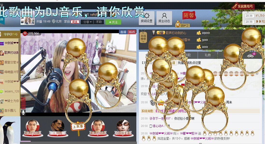 ♓馨❤❤懿♓的图片