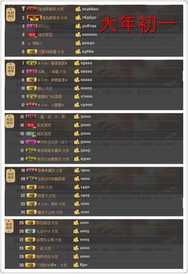 张冰冰.大发主播照片