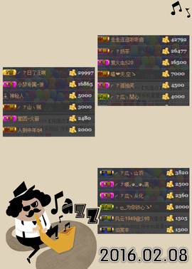 ╭ァ庅丶娜暂停播主播照片