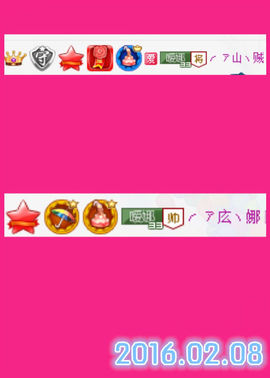 ╭ァ庅丶娜暂停播主播照片